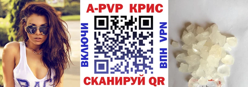 Alpha-PVP VHQ  hydra ССЫЛКА  Динская 