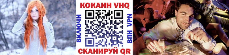 КОКАИН Эквадор Динская
