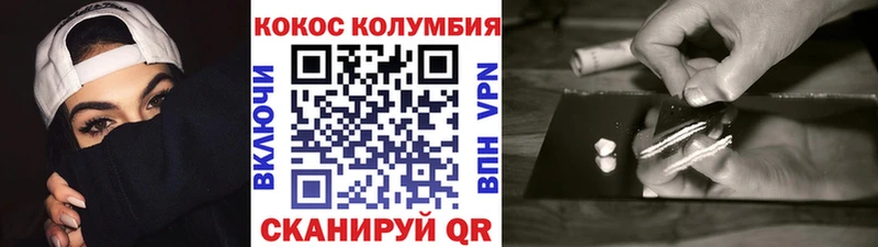 хочу наркоту  Динская  COCAIN 99% 