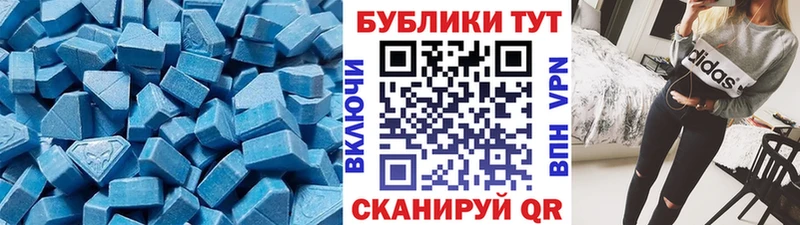 ЭКСТАЗИ Cube  наркотики  Динская 