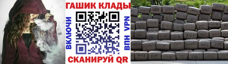 ГАШ Cannabis  Динская 