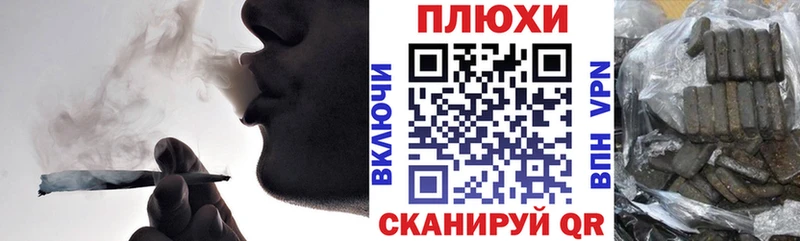 ГАШИШ Premium Динская