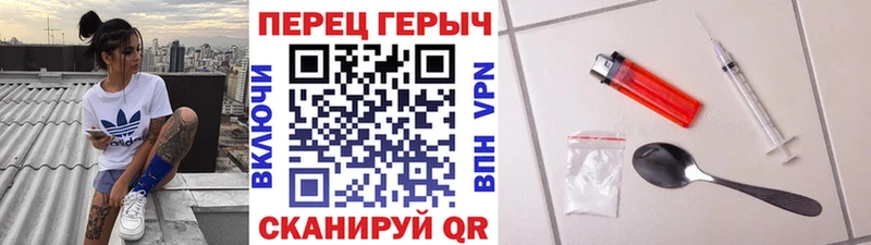 ГЕРОИН Афган  Динская 