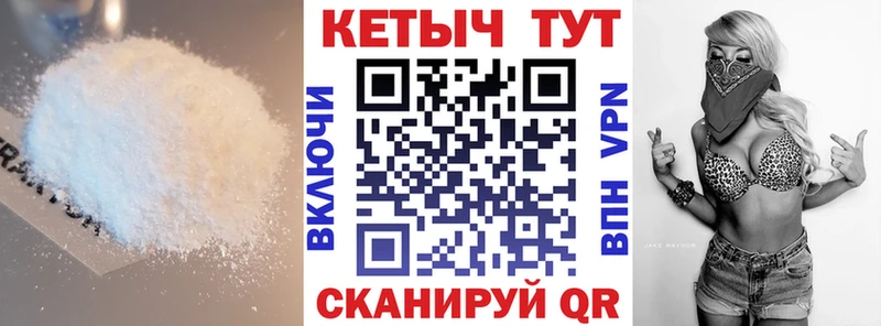 КЕТАМИН ketamine Динская