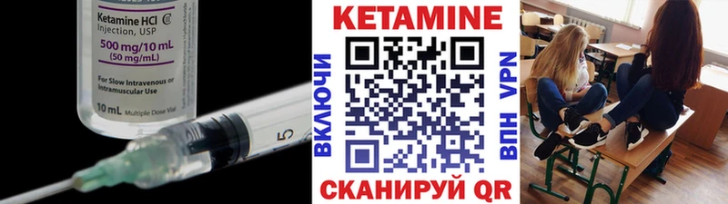 kraken как зайти  Динская  КЕТАМИН VHQ  наркошоп 