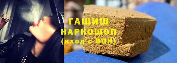 спиды Абинск