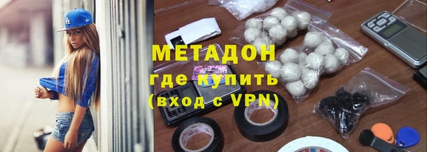 мефедрон Алексин