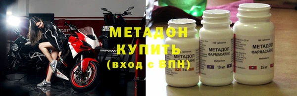 стаф Абдулино