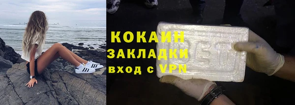 спиды Абинск