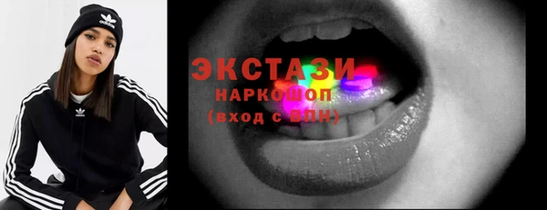стаф Абдулино