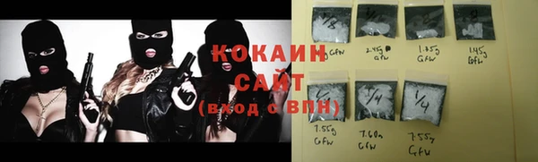 кокаин колумбия Алексеевка