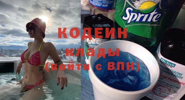 герыч Абаза