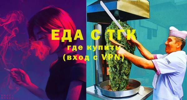 спиды Абинск