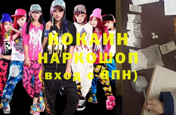 стаф Абдулино