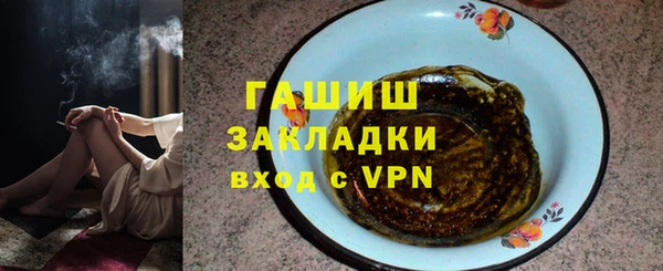 спиды Абинск