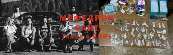 стаф Абдулино