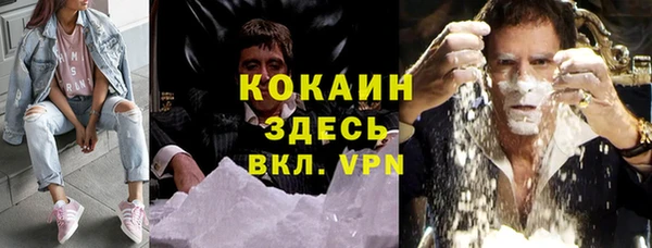 спиды Абинск