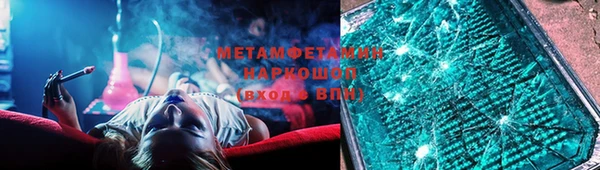 стаф Абдулино