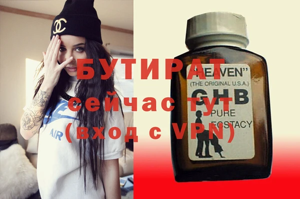 герыч Абаза