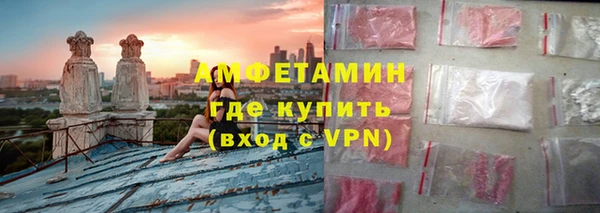 спиды Абинск