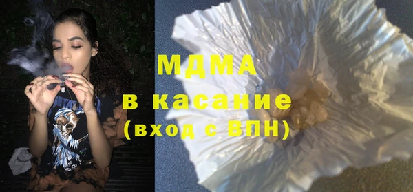 герыч Абаза
