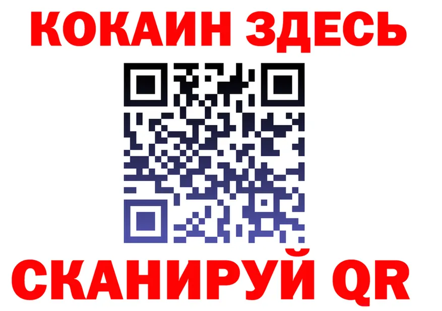 ТГК Wax tor площадка mega Динская