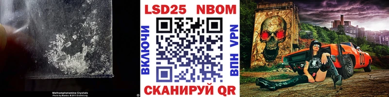 дарк нет как зайти  закладки  Динская  ЛСД экстази кислота 