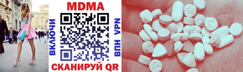 МДМА молли  Динская 