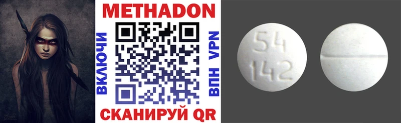 блэк спрут зеркало  Динская  darknet какой сайт  купить наркоту  МЕТАДОН VHQ 