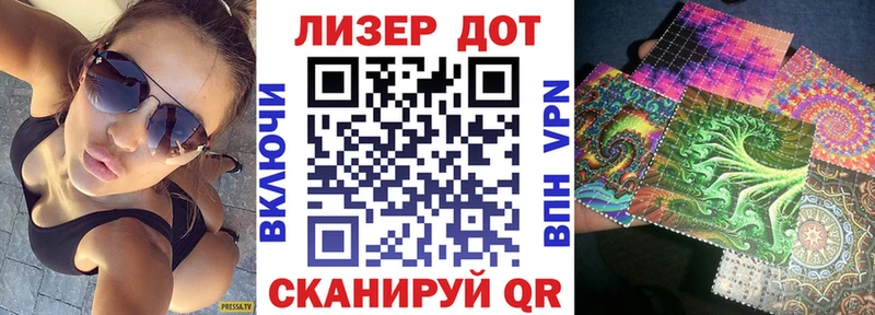 наркота  Динская  Марки NBOMe 1500мкг 