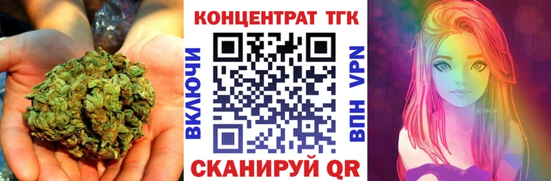Дистиллят ТГК Wax  где купить наркоту  Динская 