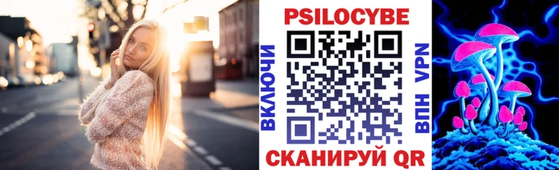 Галлюциногенные грибы мицелий  Динская 